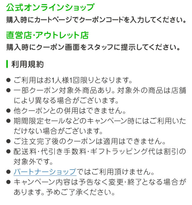 クロックス パートナーショップ