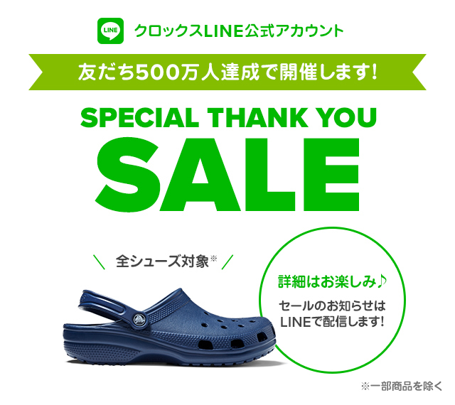 crocs on special