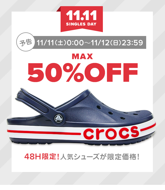 crocs sale 50