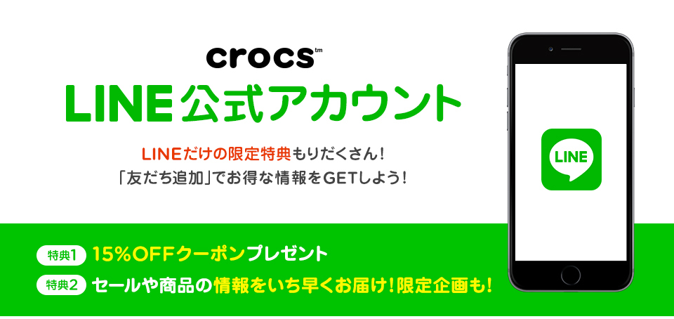 crocs buy 1 free 1 2020