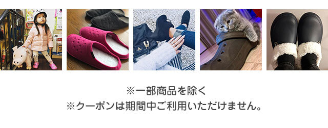 クロックス 予告 11 21スタート