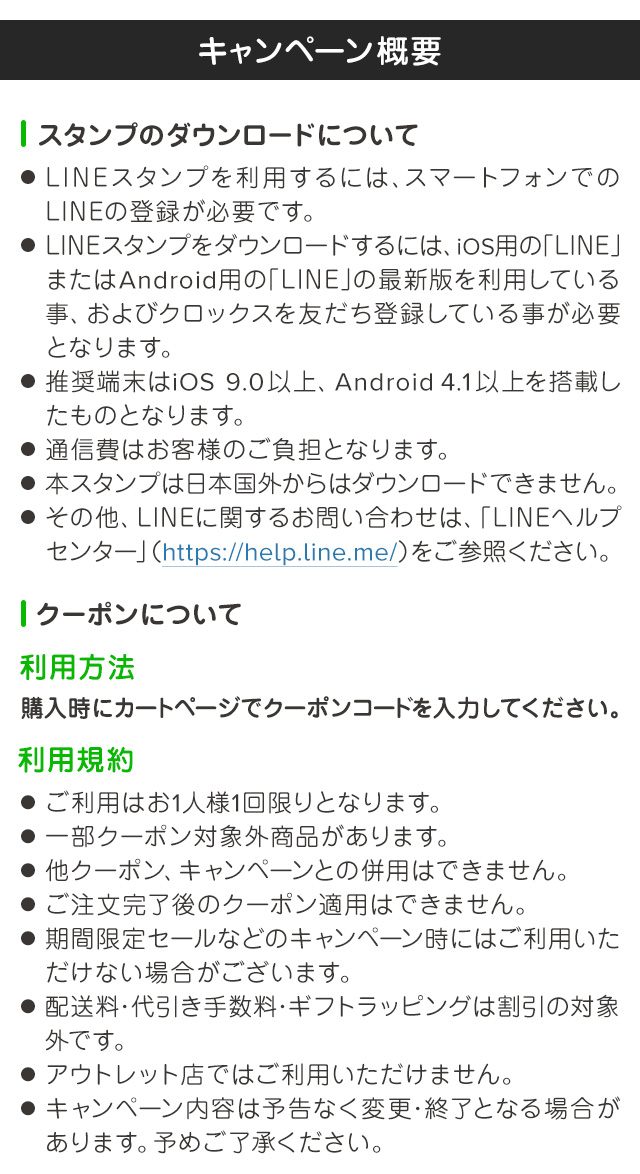 クロックス 全16種 Crocs X いぬまっしぐら Lineスタンプ無料配信 クロックス 全16種 Crocs X いぬまっしぐら Lineスタンプ無料配信