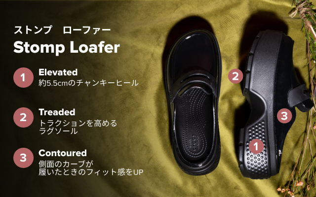 新品未使用・タグ付き【CROCS】ストンプハイ(24)ローファー エナメル　厚底 新品未使用・タグ付き【CROCS】ストンプハイ(24)ローファー