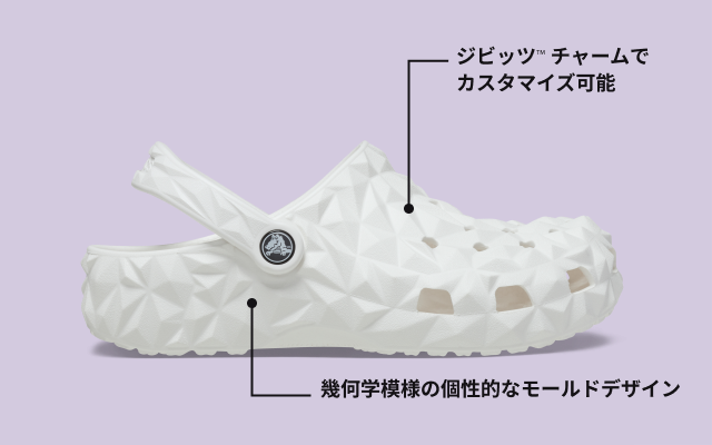 クロックス公式】クラシック ジオメトリック クロッグ｜レディース メンズ｜サンダル 定番｜Crocs公式