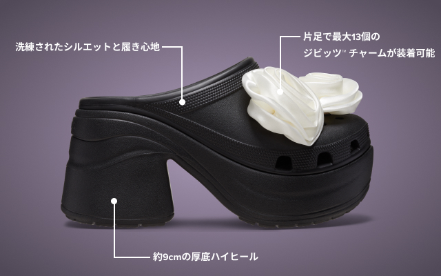 クロックス公式】サイレン ロゼッテ クロッグ｜レディース メンズ｜サンダル 定番｜Crocs公式