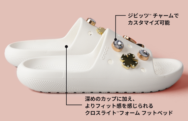 クロックス公式】クラシック サンダル 2.0｜レディース メンズ｜サンダル 定番｜Crocs公式