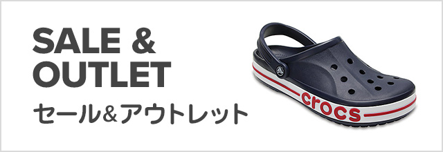 Crocs jayanagar store