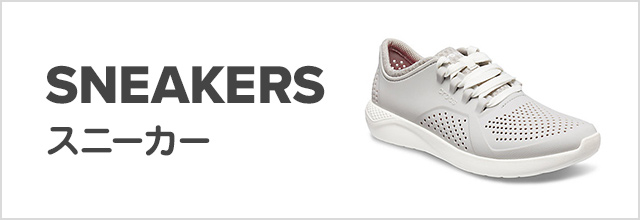 white youth crocs