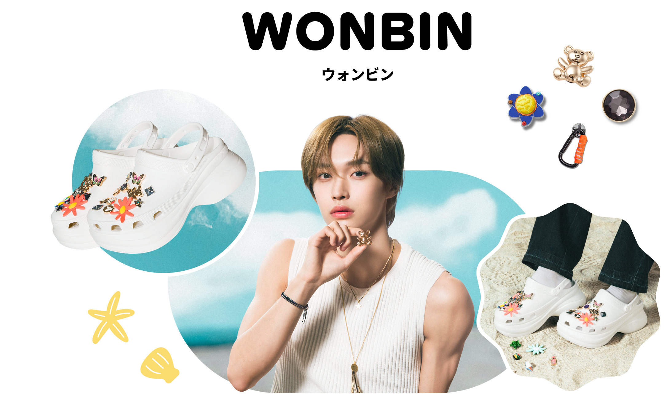 wonbin