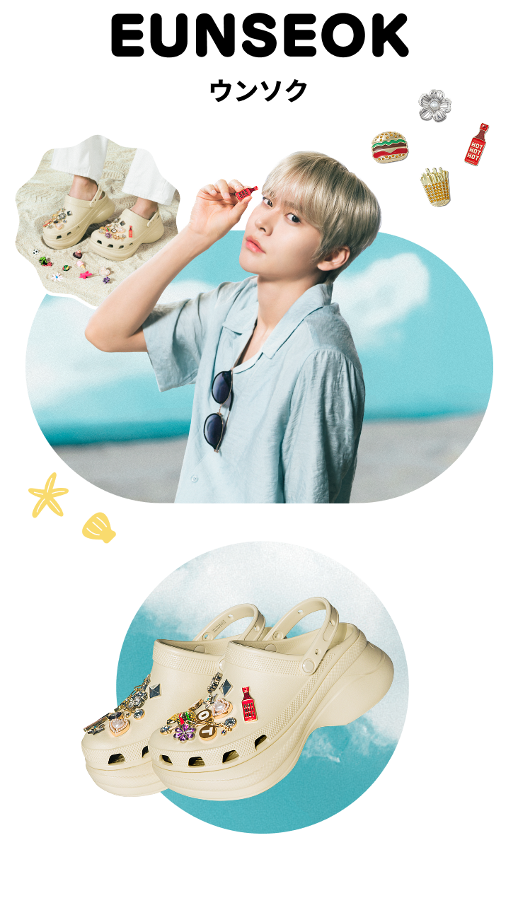 eunseok