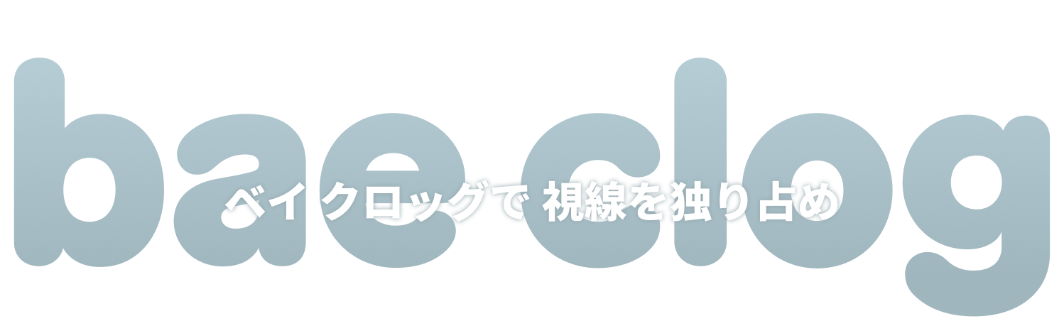 RIIZEとクロックスがつながる、新たなストーリー
