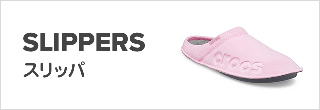 crocs in jayanagar cheap online