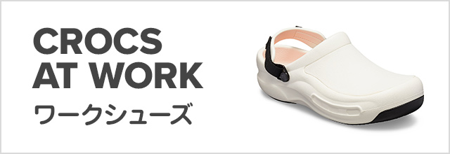 crocs jp sale