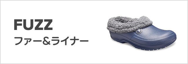 ライナー付きシューズ（秋冬用）の画像