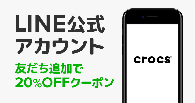 crocs jp