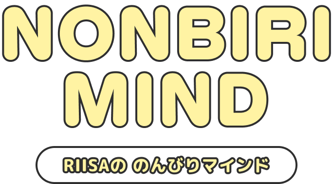 NONBIRI MIND RIISAののんびりマインド