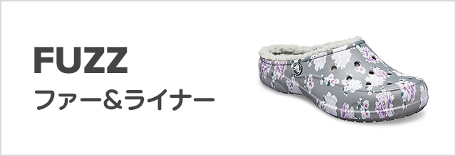 crocs site