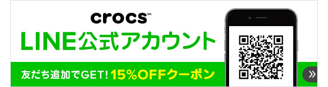 where to find crocs
