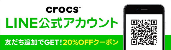 get online for crocs