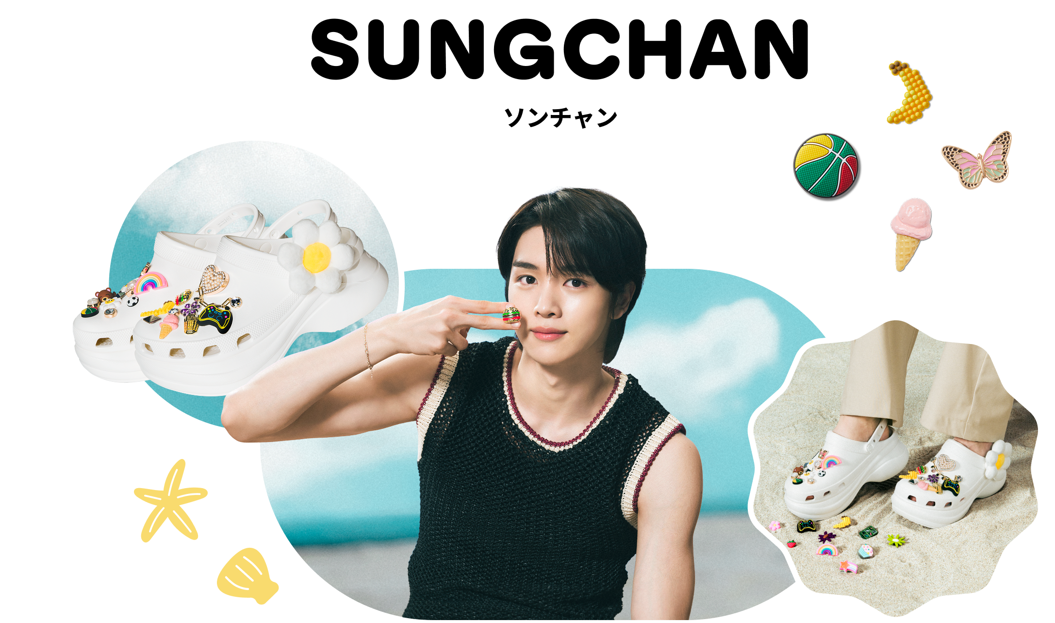sungchan