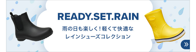 クロックス 公式オンラインショップ